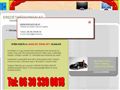 http://eredet-vizsga.fw.hu ismertető oldala